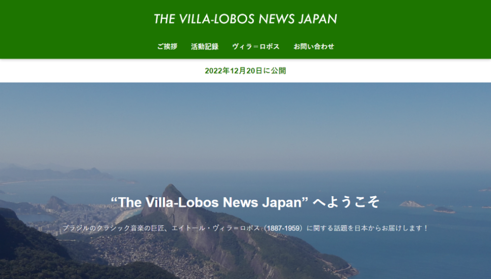 The Villa-Lobos News Japan