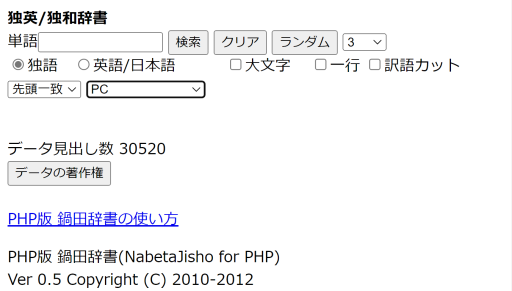 Ɖp/Ƙa